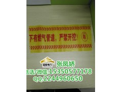 可探测地埋警示带价格图2