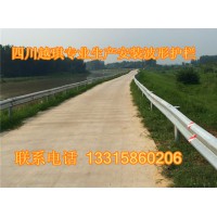 灾后重建阿坝九寨沟公路道路两侧波形护栏防撞栏安全防护栏王静