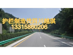 供应Gr B 4E波形梁护栏高速公路防护栏防撞栏四川越琪王静图3