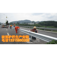 维吾尔G3014线K78-K92段增设波形梁护栏工程供应商