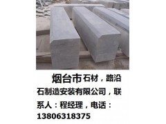 烟台市石材景观图1