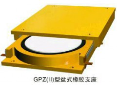 GPZ (II)盆式橡胶支座图1
