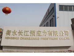 桥梁支座图3