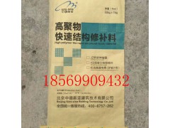 佛山市桥梁伸缩缝快速修补料，哪里有卖质量好的伸缩缝修补料？图2