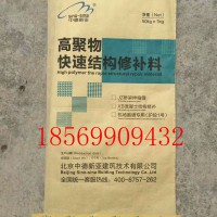 深圳市福田区伸缩缝修补料，知名品牌厂家供应，效果保证