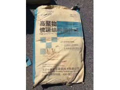 道路修补料图1