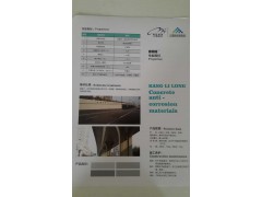 三亚市混凝土防腐蚀涂料，特种建材领导者图2