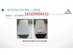 丽江市高强聚合物砂浆，特种建材厂家 信誉保证图2