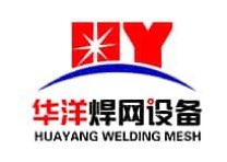 河北华洋焊网设备有限公司