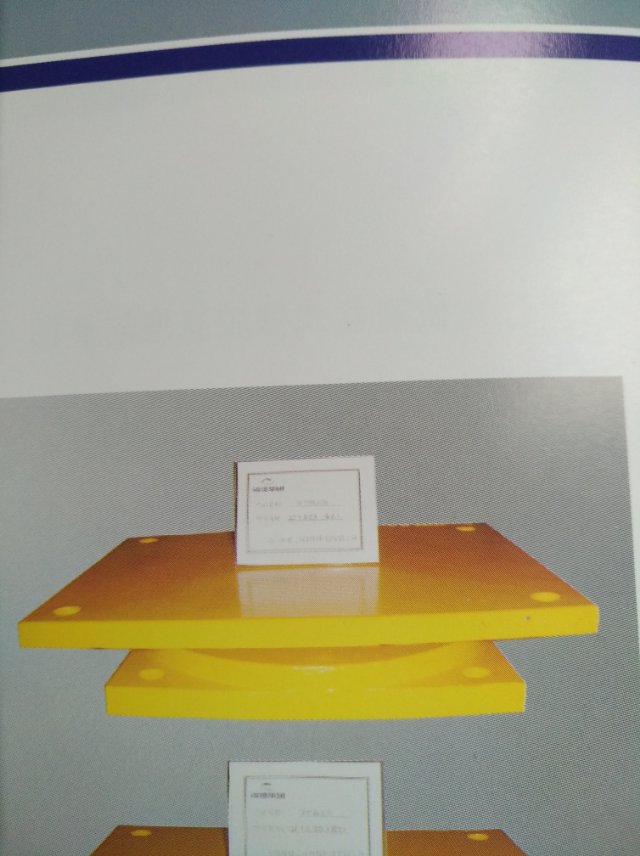 产品