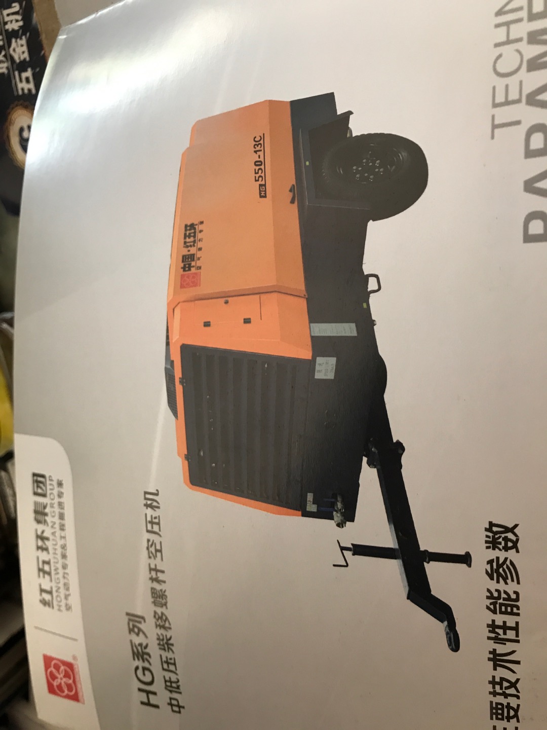 中低压柴移螺杆空压机
