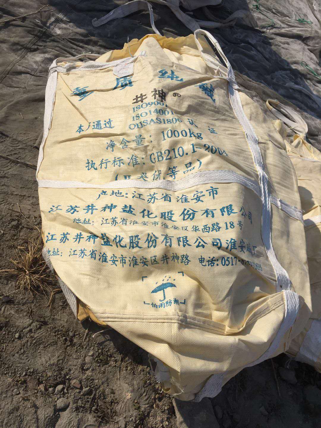 高架桥试压砂袋