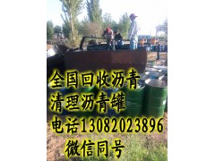 清理沥青罐图2