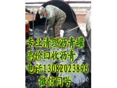 回收改性沥青全国各地图2