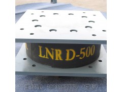 LNR-D345x118隔震支座价格滑动水平力分散型橡胶支座图1