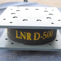 定做建筑隔震橡胶支座厂家LNR/LRB隔震支座多种规格可定做
