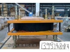 长年供应云贵川地区抗震支座图2