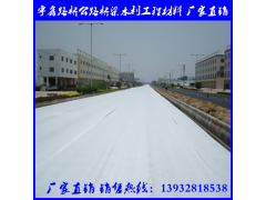 长丝土工布 无纺布水泥路面养护 防水土工布图3