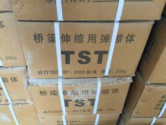 供应桥梁各种规格伸缩装置图2