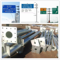 道路交通标志板支撑件 交通标志牌钢结构件 立柱