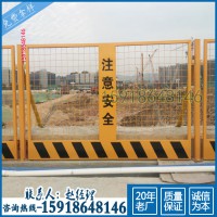 现货建筑施工围挡 珠海基坑临边防护栏 广州电梯井口安全防护门
