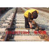 郑州铁路局专供轨距尺、郑州轨距尺、高铁数显轨距尺