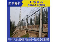 铁路防护栅栏直接生产厂家图3