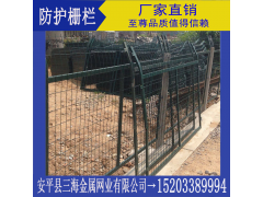 防护栅栏的概述及制造工艺图3