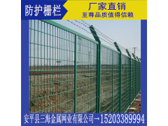 安平三海防护栅栏生产厂家图2