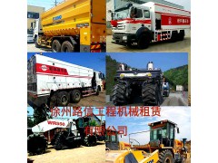 路拌机出租 粉料撒布车租赁冷再生机出租 首选徐州路信机械租赁图2