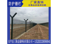 安平县三海网业销售金属防护栅栏图1