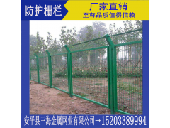 安平县三海网业销售金属防护栅栏图2