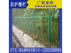 安平县三海网业销售金属防护栅栏图3