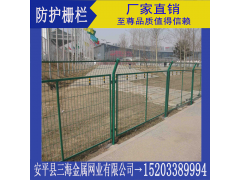 绿色防护栅栏生产厂家图3