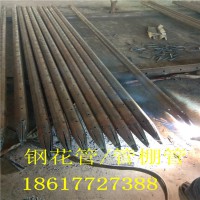 注浆钢花管隧道管棚管专业生产锁脚锚管