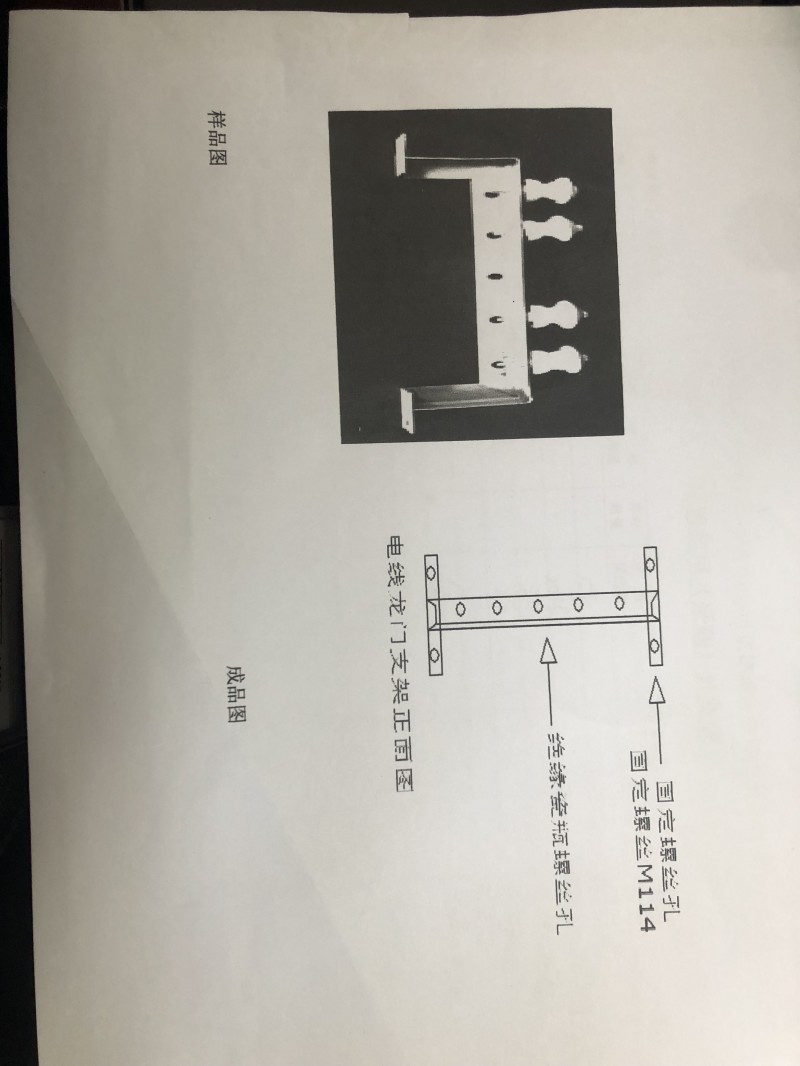 成品图