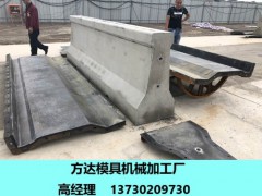 水泥防撞墙钢模具生产基地图2