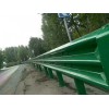 高速公路波形护栏板及相关配套设施