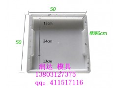 rpc盖板模具 规格型号图1