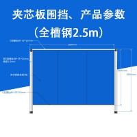 佛山大成交通设施厂家 夹芯板C型槽全槽钢围挡 施工工程围避