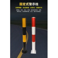 佛山大成交通设施厂家 固定式警示柱 警示柱生产厂家