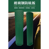 佛山大成交通设施厂家 玻璃钢防眩板 防眩板生产厂家