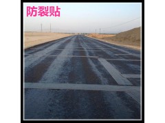 厂家直销路面裂缝修复用写封贴 抗裂贴图3