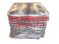 现货出售桥面系 遮板栏杆预埋件 声屏障预埋件图2