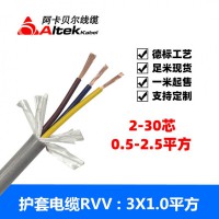 阿卡贝尔电缆 rvvrvvp rvv3x1.0