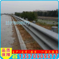 广州厂家供应高速公路波形护栏 三波波形梁护栏厂家