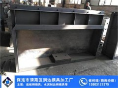 沈吉高速 高速遮板模具图1