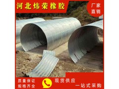 赣州污水治理波纹管DN600金属波纹管涵一天也不懈怠图2