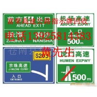 广东公路物资回收，东莞指示牌回收，惠州路示牌回收
