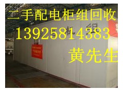 东莞市东城废旧物资回收有限公司图3